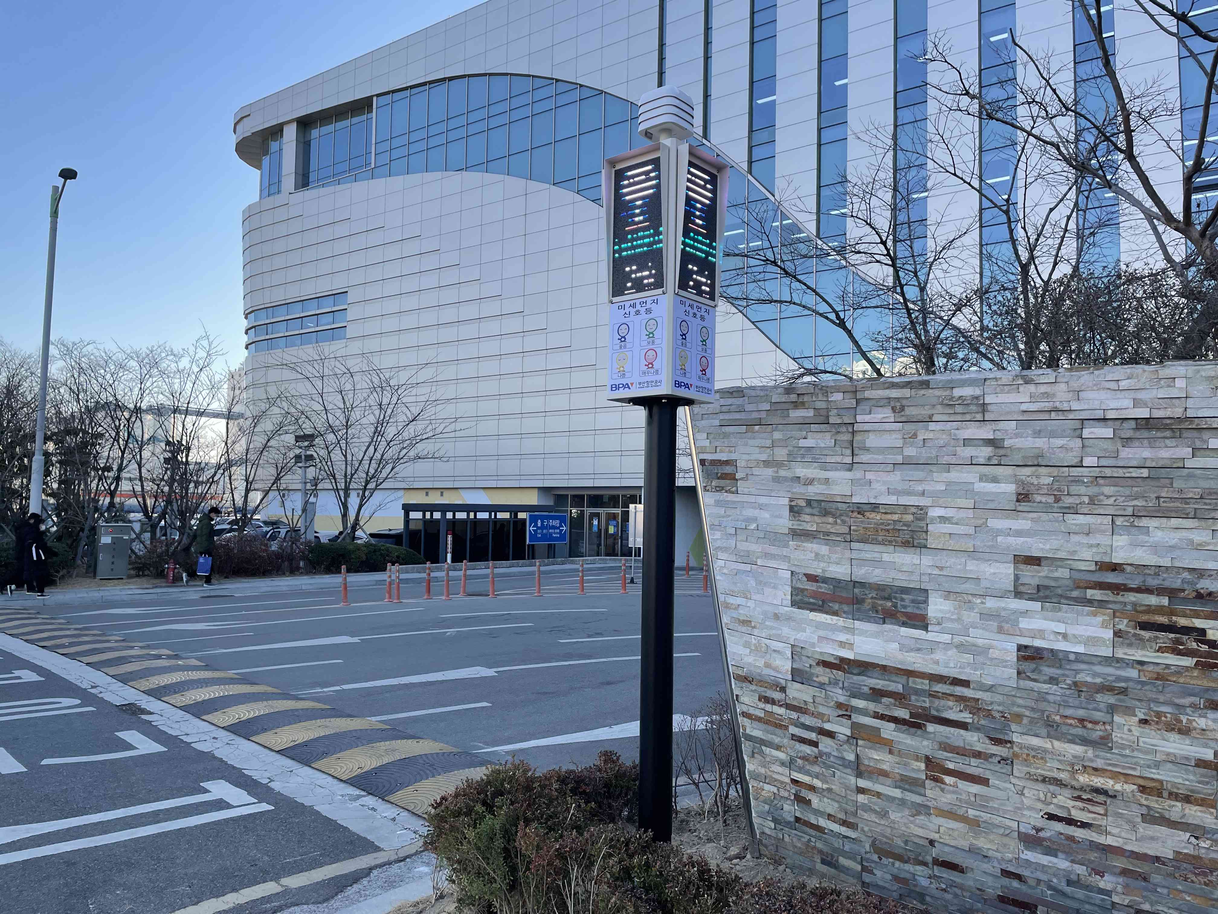 BPA, 항만지역 주민이 체감하는 미세먼지의 체계적 관리를 위한 빅데이터 기반 실시간 미세먼지 측정망 21개소 확대 구축