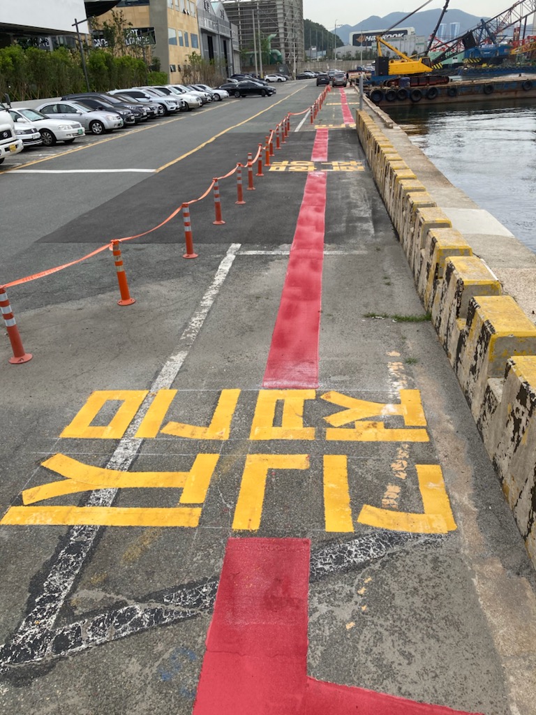 부산항만공사, 청학안벽·동삼동물량장 안전시설물 정비