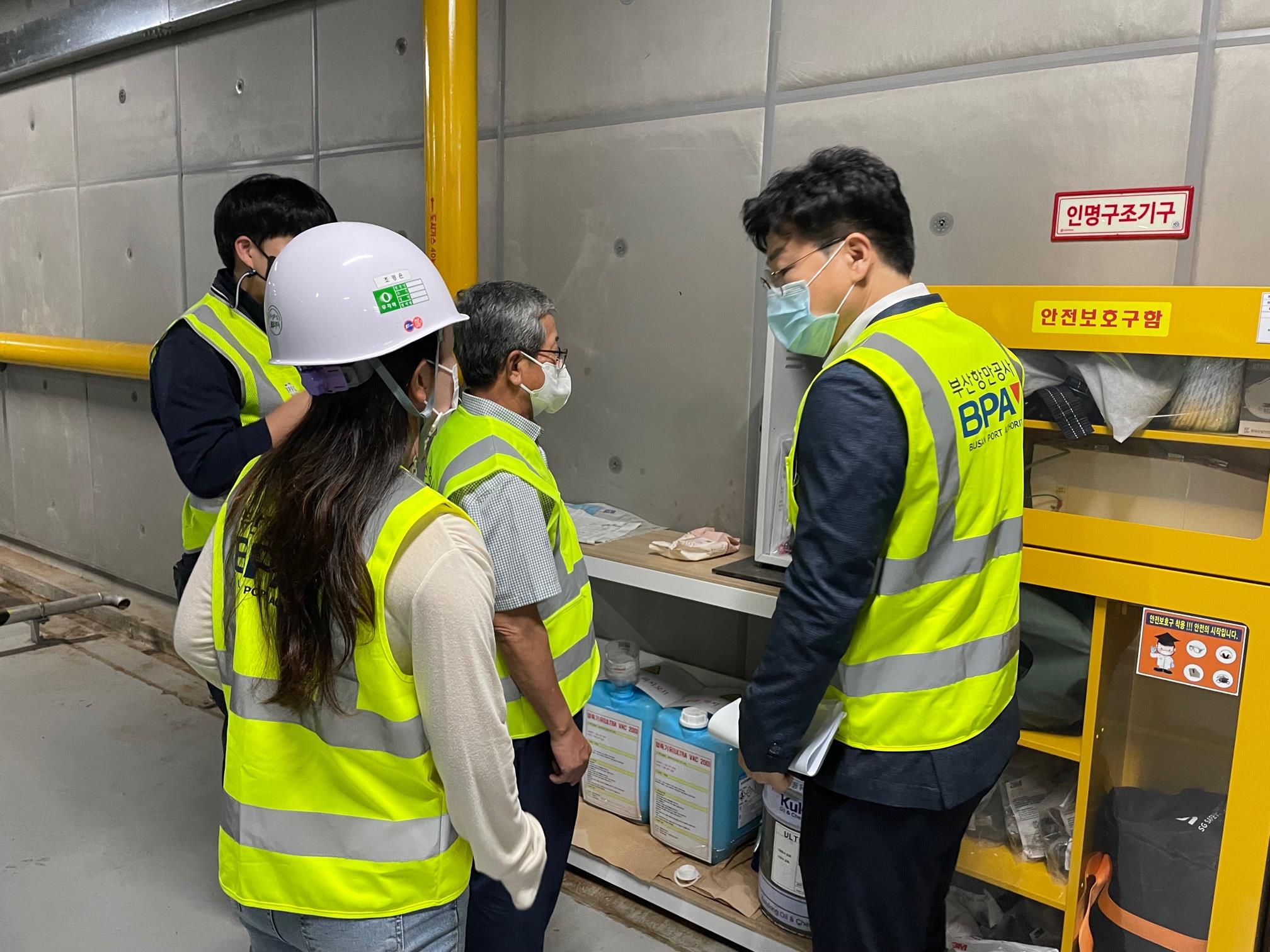 BPA, 부산항 공중이용시설 대상 안전감찰