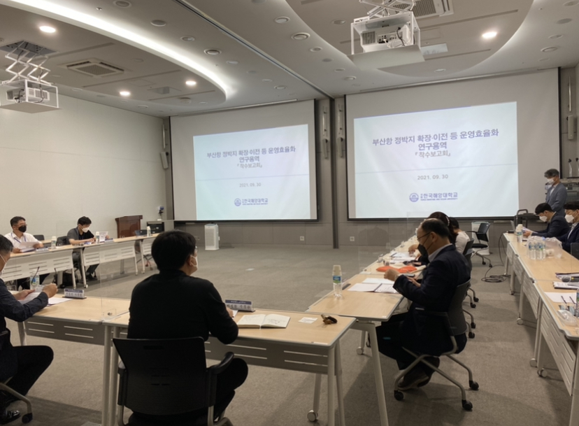 부산항 정박지 운영 효율화 방안 찾는다...연구용역 착수