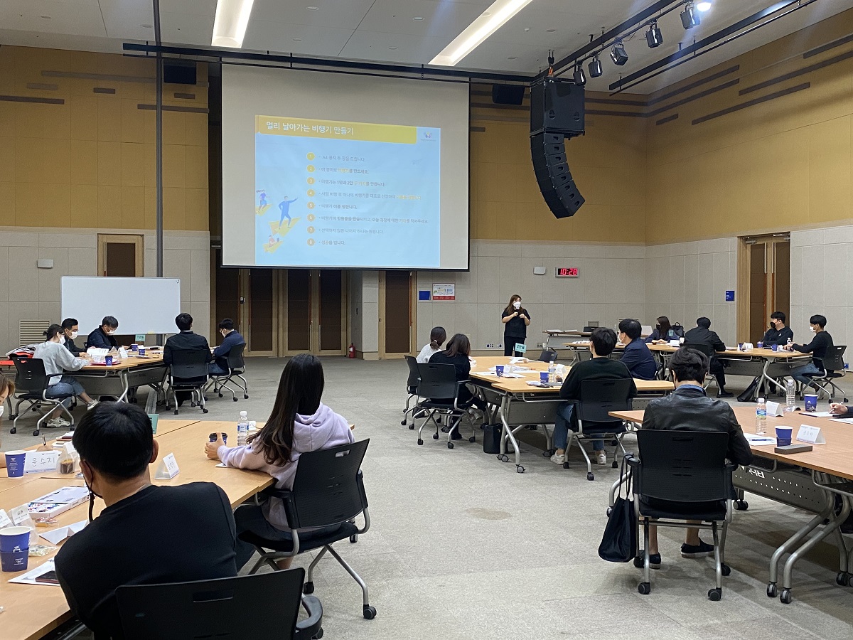 다름을 인정하고 동행하는