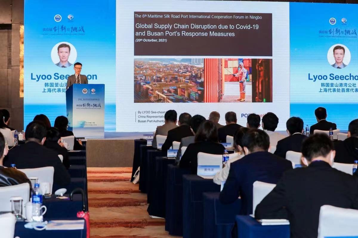 BPA 중국대표부 MPF 참석 및 발표