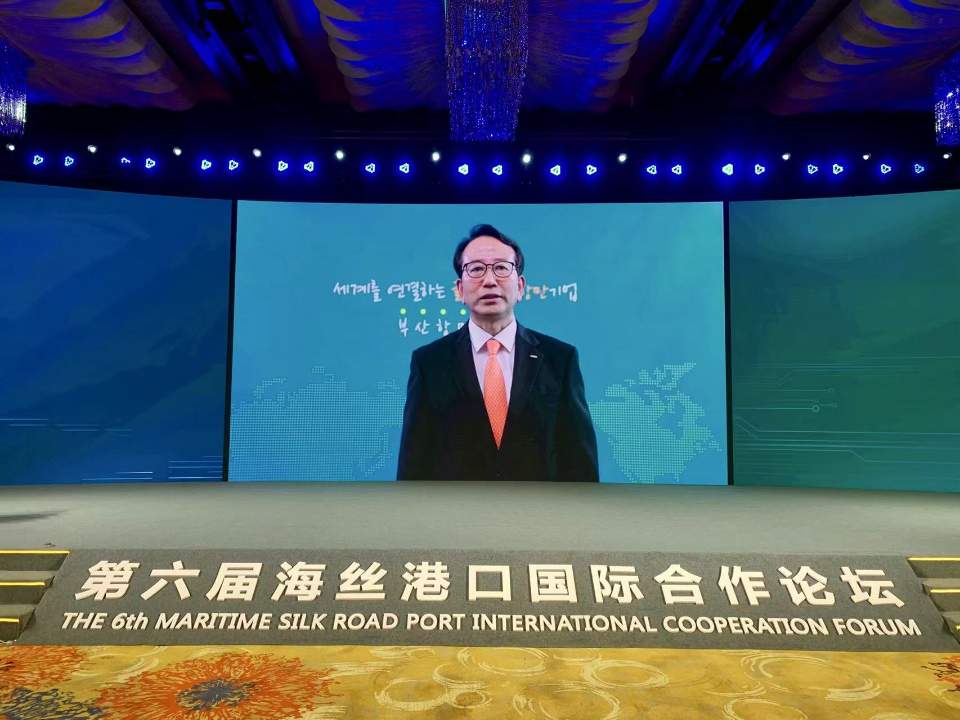 BPA 중국대표부 MPF 참석 및 발표