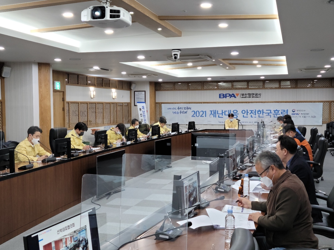 부산항만공사, 2021 재난대응 안전한국훈련’실시