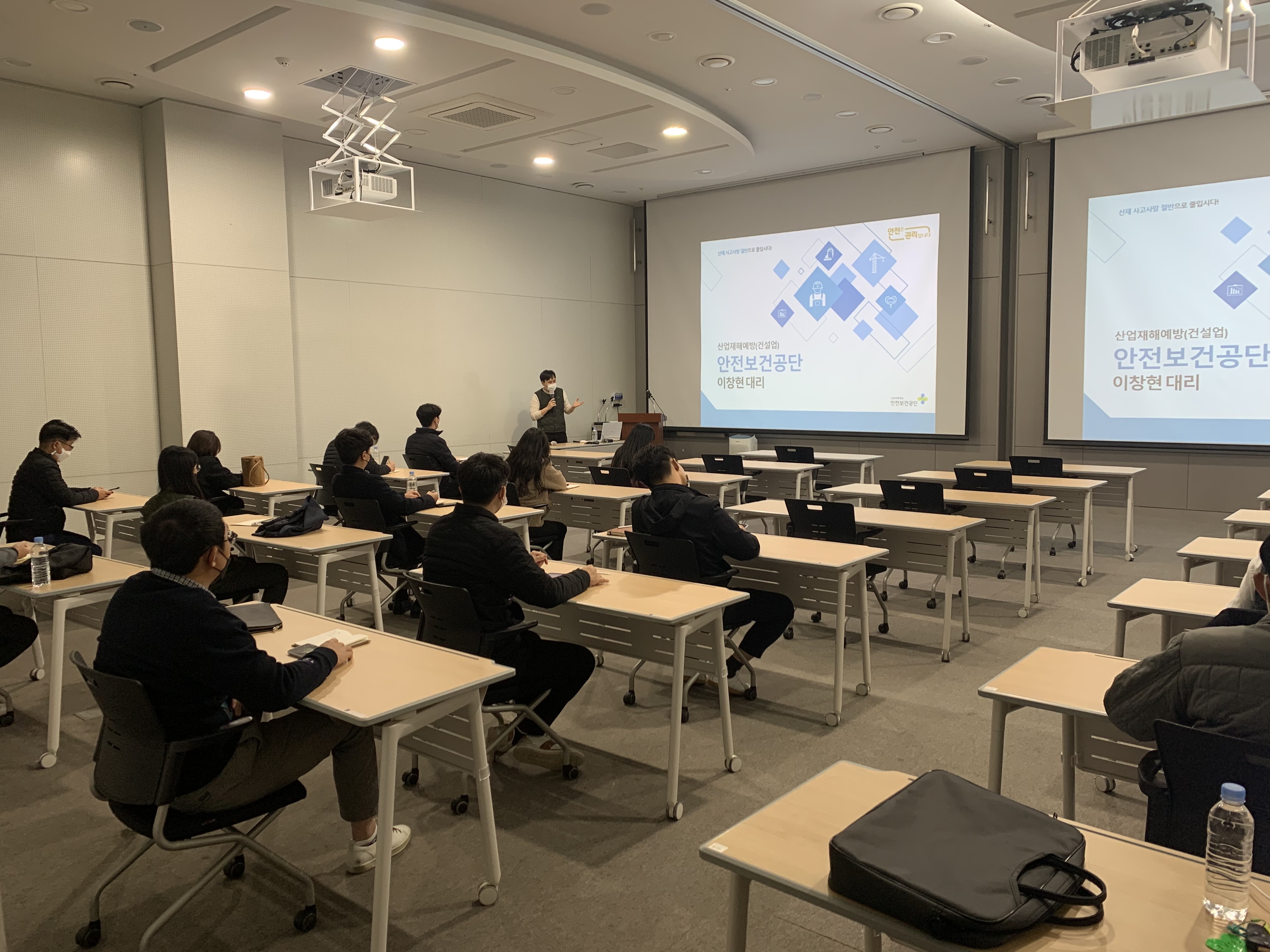 BPA, 발주 건설공사담당자 안전보건 직무교육 실시