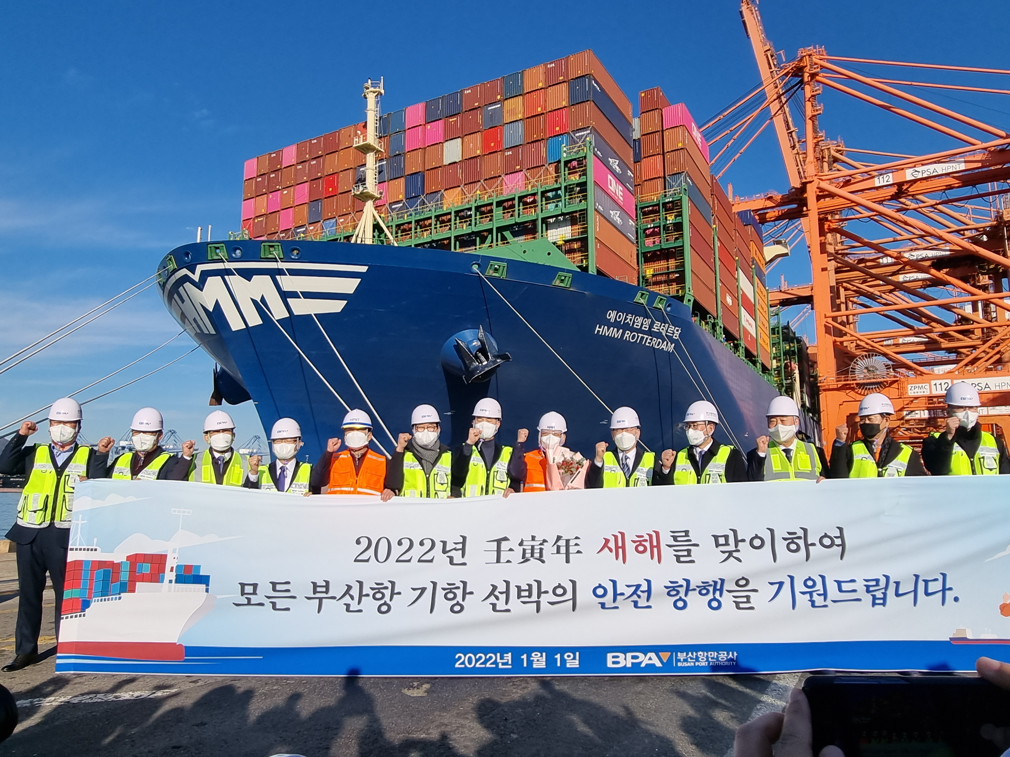 BPA, 부산항 신항 방문한 이재명 후보와 함께 국적원양선박 초대형선 첫 출항 안전항행 격려하다