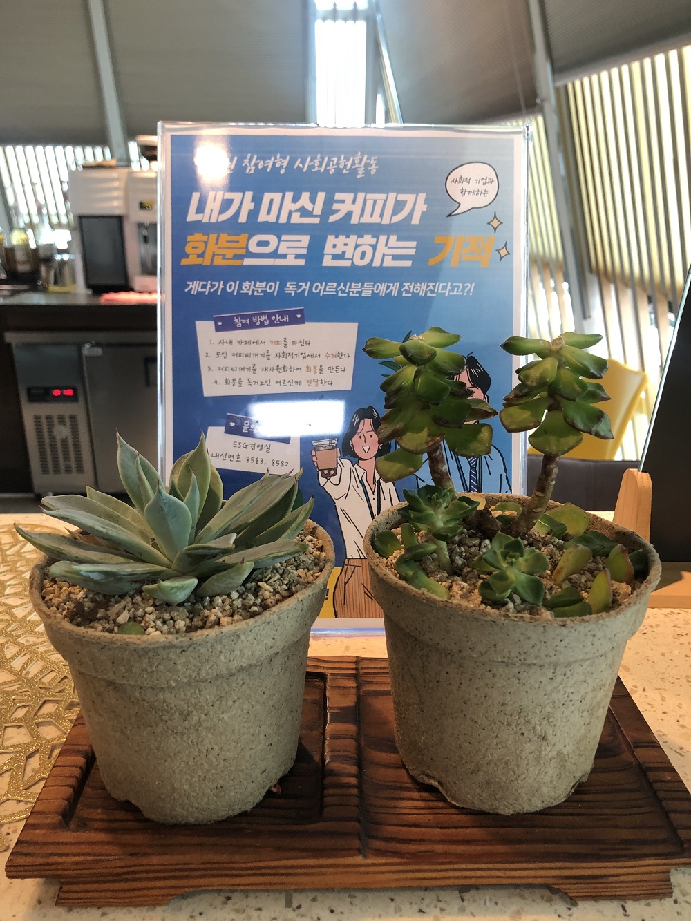 부산항만공사, 독거노인 100가구에 희망키트 지원