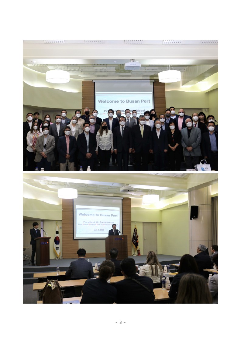 중미경제통합은행 총재 북항재개발 벤치마킹 희망