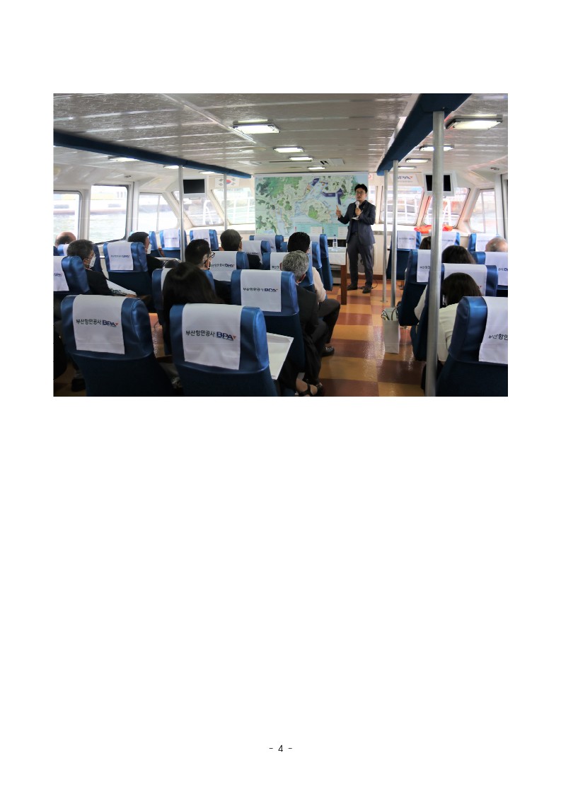 중미경제통합은행 총재 북항재개발 벤치마킹 희망