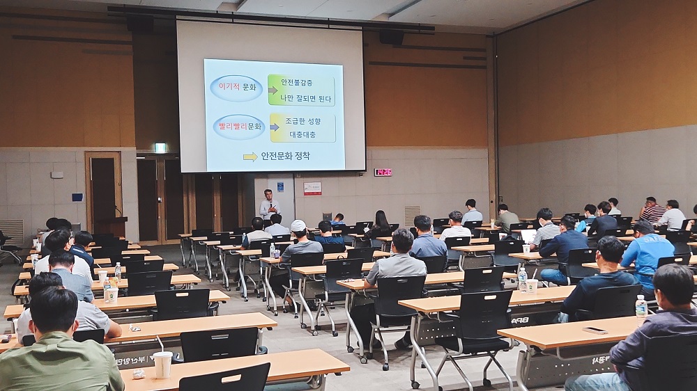 부산항만공사, 건설공사 관계자 대상 안전교육 실시