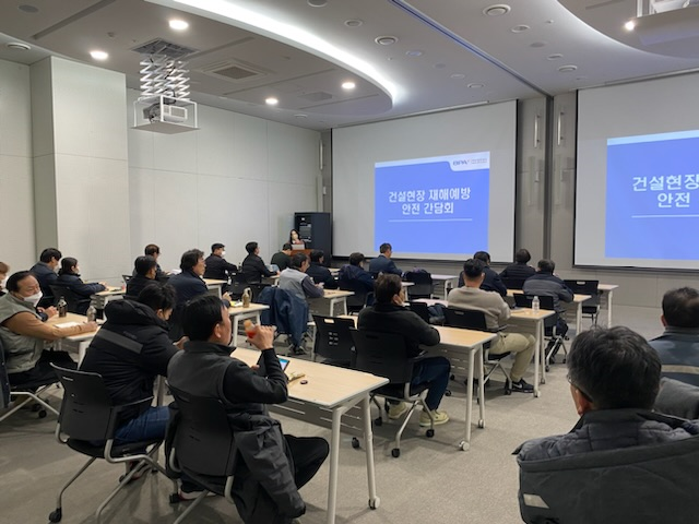 BPA, 재해예방 위한 건설관계자 안전간담회 개최