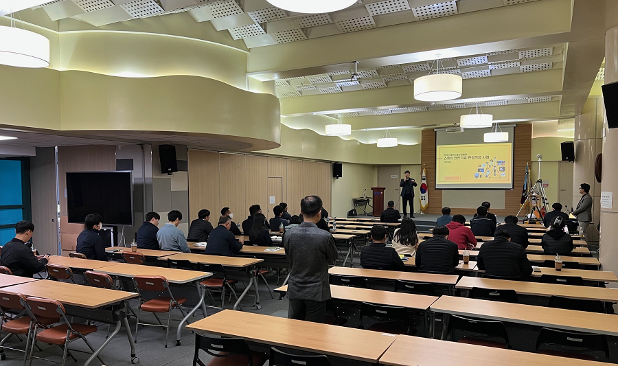부산항만공사, 스마트 건설안전기술 교육 실시