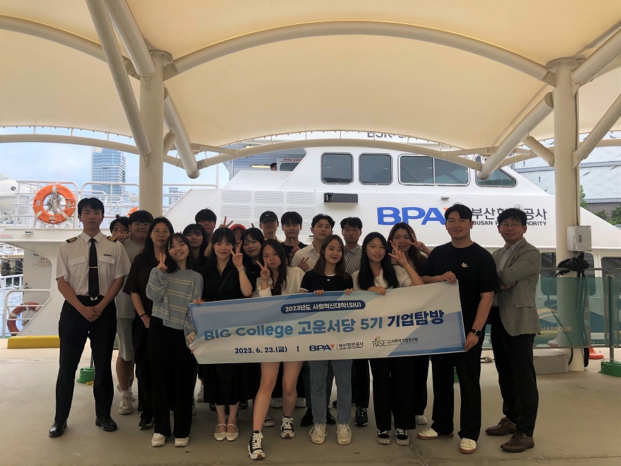 부산항만공사, 차세대 리더 대상 ESG 경영 활동 전파
