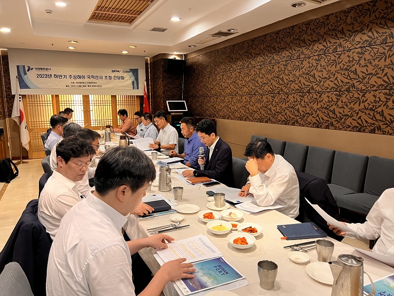 BPA · IPA 중국대표부, 공동으로 국적선사 간담회 개최