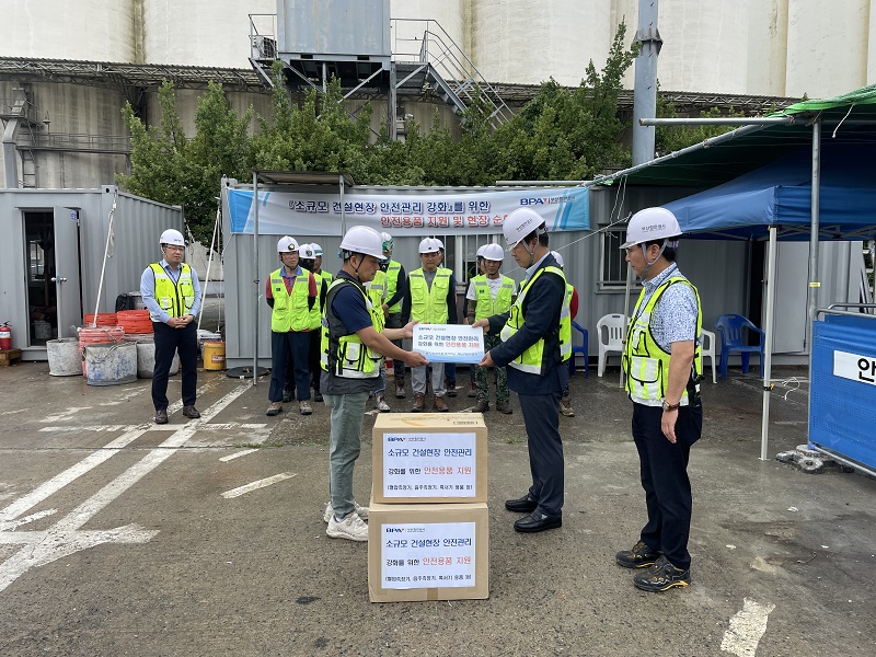 부산항만공사, 소규모 건설현장 근로자 맞춤형 안전 예방용품 지원
