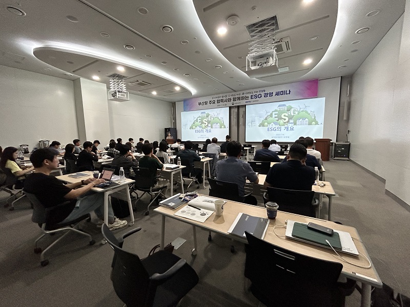 BPA, 부산항 협력사 대상 지속가능 ESG경영 세미나 개최