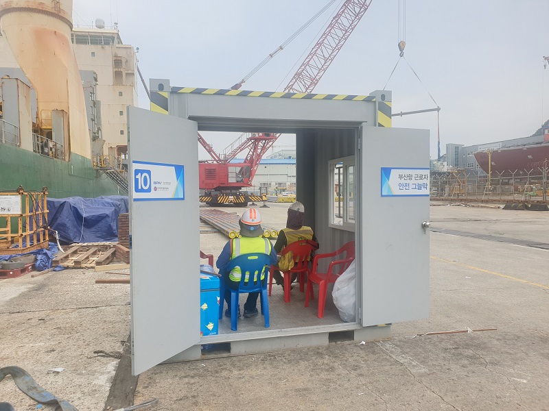 BPA, 감천항 서편부두에 근로자 위한 