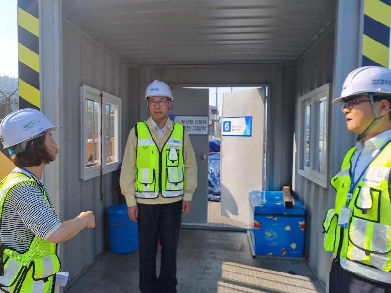 BPA 강준석 사장, 자연재해 대비 감천항 우려지역 집중점검