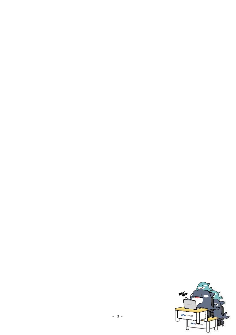 BPA-부건소, 부산신항 준설토투기장 관리업무 협약 체결