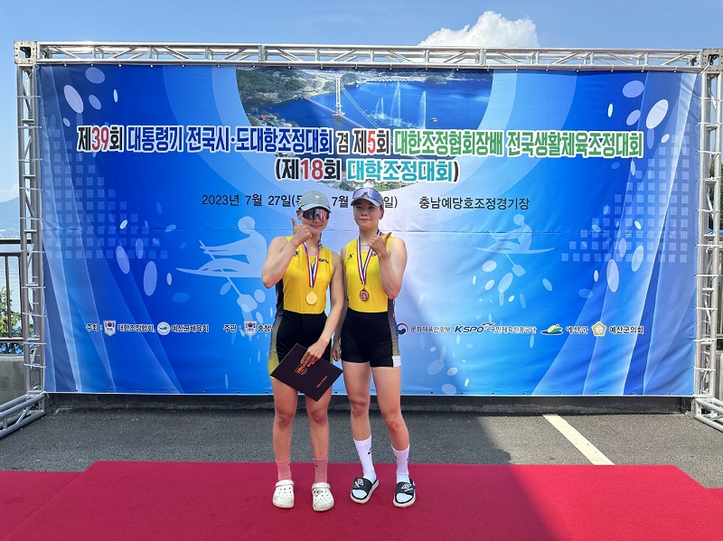 BPA 조정선수단, "제39회 대통령기 조정대회" 全 출전종목 매달 휩쓸어!