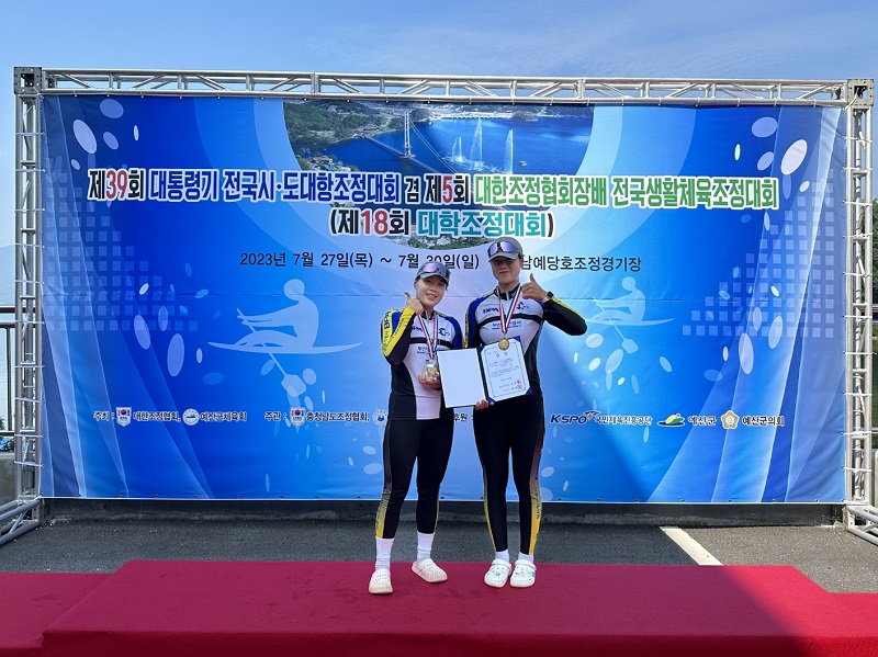 BPA 조정선수단, "제39회 대통령기 조정대회" 全 출전종목 매달 휩쓸어!