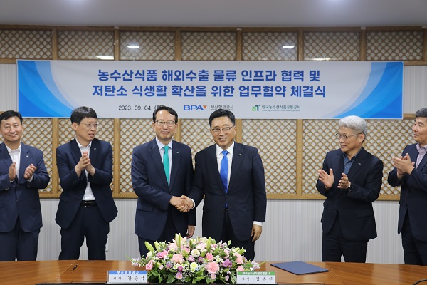 BPA-aT, 농수산식품 수출기업 지원 위한 업무협약 체결