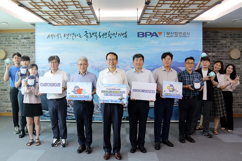BPA, 2030 부산세계박람회 개최 기원 SNS 챌린지 시작