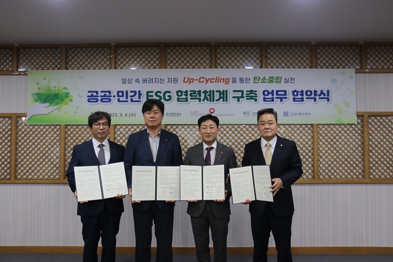 BPA, 자원순환을 통한 탄소중립 기여와 지역사회 공헌에 앞장