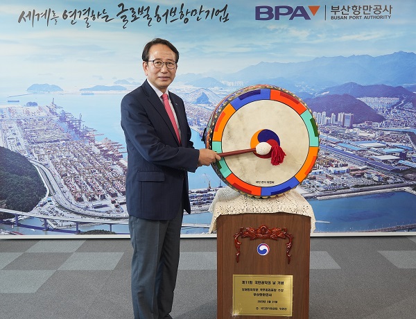 BPA, 추석 명절 앞두고