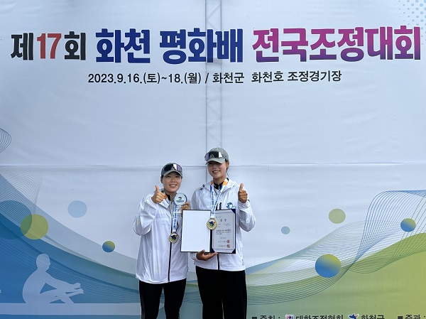 BPA 조정선수단, "제17회 화천 평화배 전국 조정대회" 메달 획득