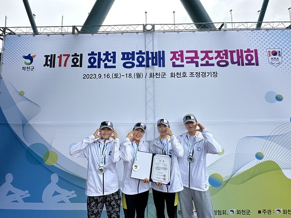 BPA 조정선수단, "제17회 화천 평화배 전국 조정대회" 메달 획득