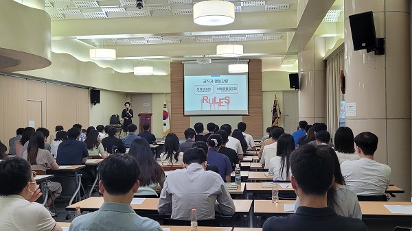 BPA, 임직원 대상 