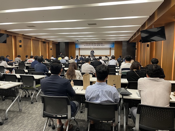 BPA, 우리 수출기업 대상 유럽 물류 세미나 성료