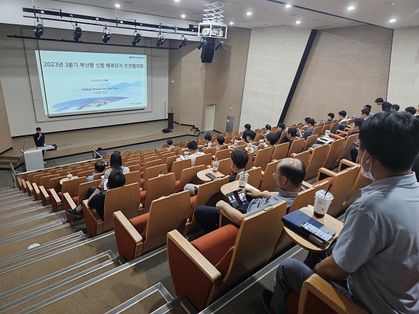 부산항만공사, 신항 항만배후단지 3분기 안전협의회 개최