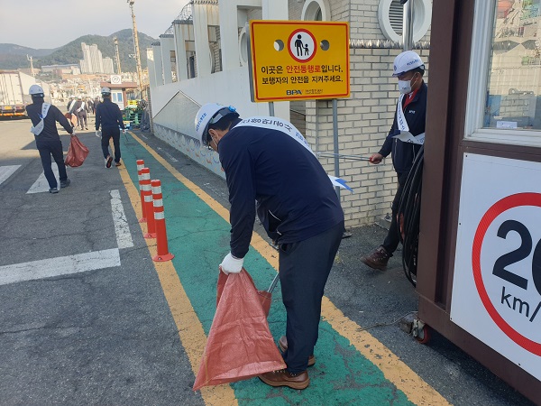 BPA, 감천항 이용자와 함께하는 환경개선 캠페인 개최