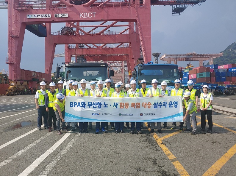 부산항만공사, 야외 작업현장 폭염 대응에 만전