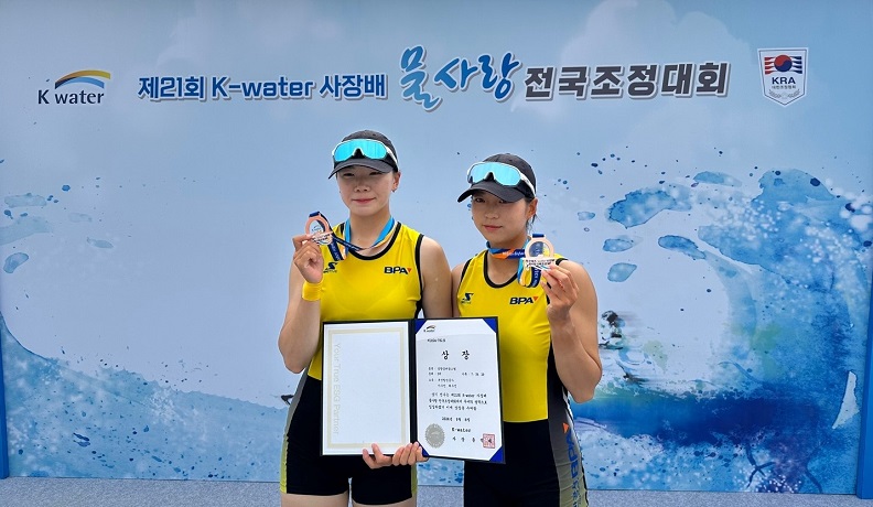 BPA 조정선수단, K-water 조정대회서 동메달 획득