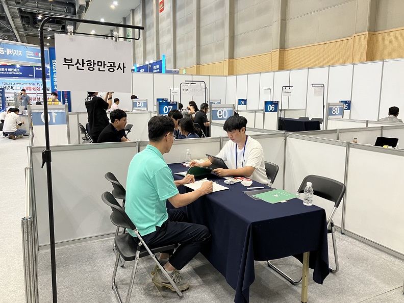 BPA, 제10회 안전산업박람회 참가… 부산항 재난예방·안전관리 성과 소개, 국내 우수기술 발굴