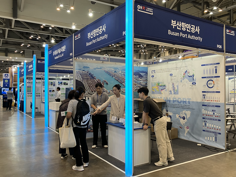 BPA, 제10회 안전산업박람회 참가… 부산항 재난예방·안전관리 성과 소개, 국내 우수기술 발굴