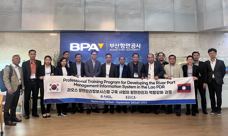라오스 정부 관계자들 부산항 방문