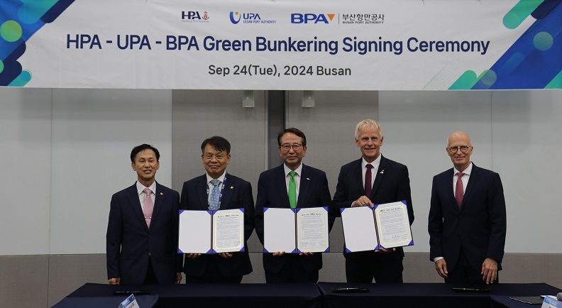 BPA, 함부르크항·울산항과 친환경 선박 연료 협력 MOU 체결