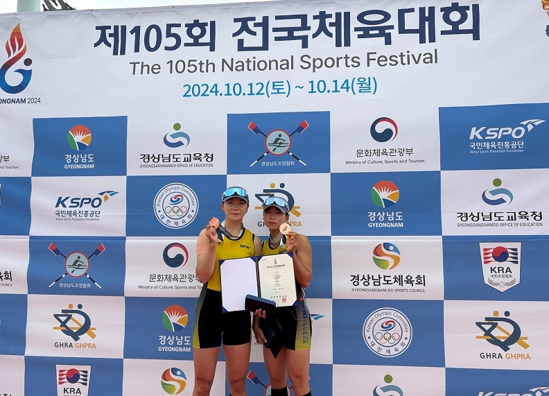 BPA 조정선수단, 제105회 전국체육대회에서 매달 2개 획득