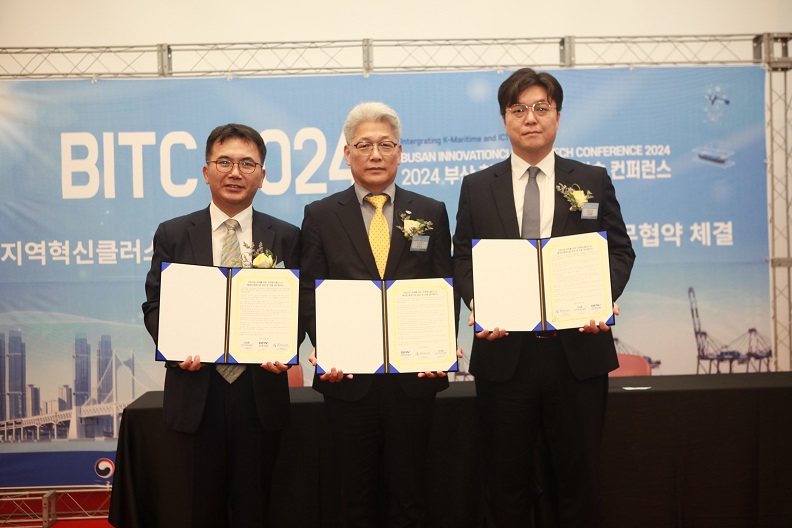 부산항만공사, 창업·중소기업 지원 및 혁신클러스터 저변 확대·구축 추진