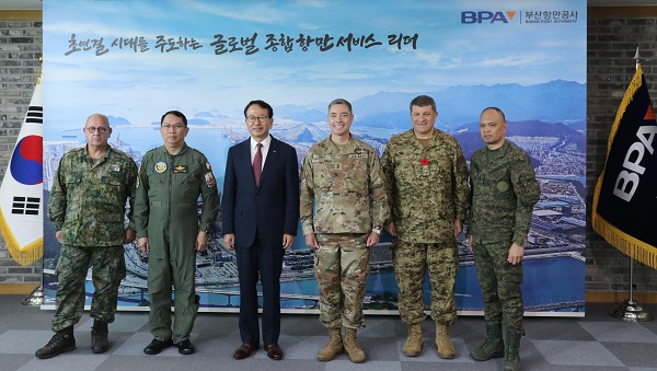주한 유엔군사령부 회원국 관계자들 부산항 시찰