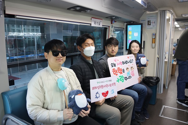 부산항만공사, 연말 사랑의 헌혈 나눔행사 진행