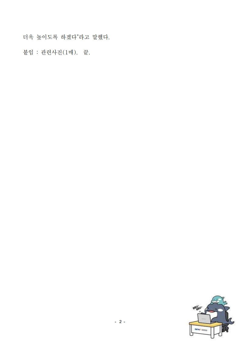 BPA, 2025년 부산항 선석 퇴적물 374만㎥ 유지준설 시행