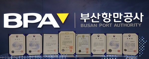BPA, ESG경영 통해 역대 최다 대외수상 및 인증 성과 달성