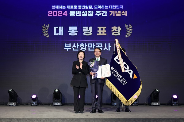 BPA, ESG경영 통해 역대 최다 대외수상 및 인증 성과 달성