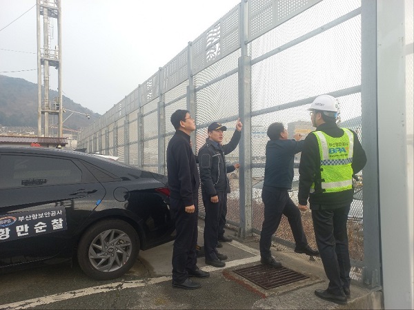 BPA, 보안관계기관과 감천항 육상 합동점검