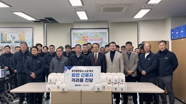 부산항만공사, 2025년 설 명절맞이 현장점검 강화 및 항만근로자 방문 격려